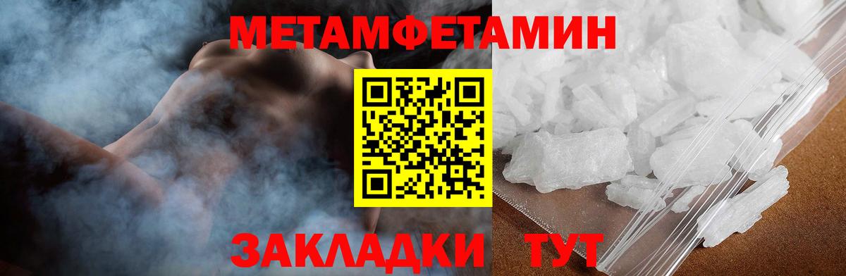АМФ VHQ Саяногорск