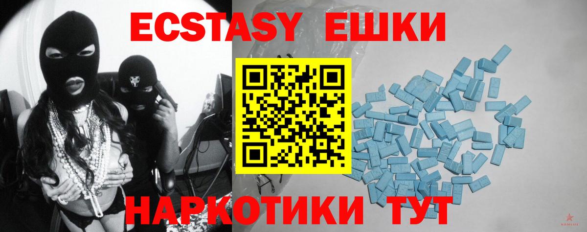 сайты даркнета как зайти  Экстази  Вход с VPN  ЭКСТАЗИ 280 MDMA  Саяногорск 