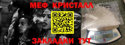 спиды Пыть-Ях