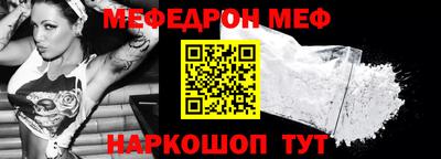 спиды Пыть-Ях
