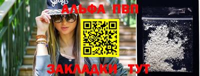 спиды Пыть-Ях
