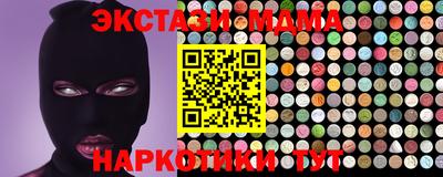 альфа пвп VHQ Пушкино