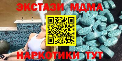 альфа пвп VHQ Пушкино
