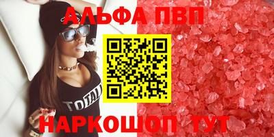 спиды Пыть-Ях