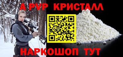 спиды Пыть-Ях
