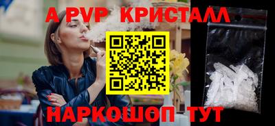 спиды Пыть-Ях