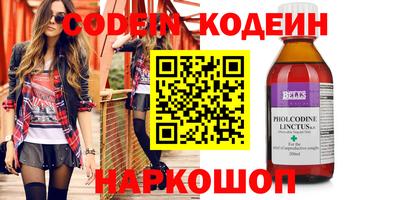 альфа пвп VHQ Пушкино