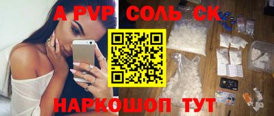 спиды Пыть-Ях