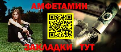 спиды Пыть-Ях