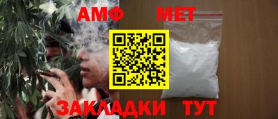 альфа пвп VHQ Пушкино