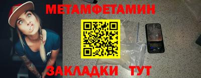 спиды Пыть-Ях