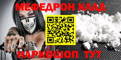 спиды Пыть-Ях
