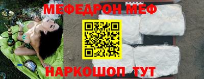 СК Пугачёв