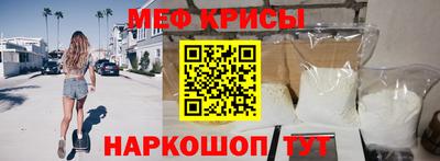 СК Пугачёв