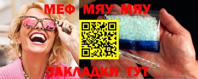 СК Пугачёв