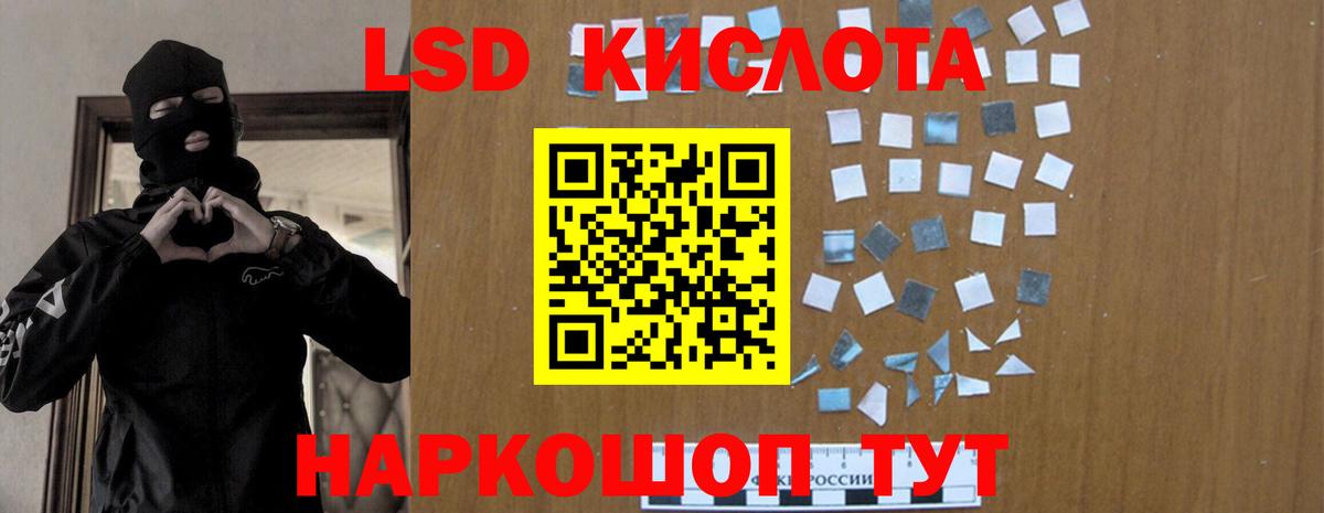Саяногорск  LSD-25 экстази ecstasy  Лсд 25 экстази кислота  Вход с VPN 
