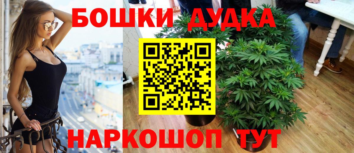 Саяногорск  МАРИХУАНА сатива  Бошки марихуана семена  Вход с VPN  Бошки Шишки LSD WEED 